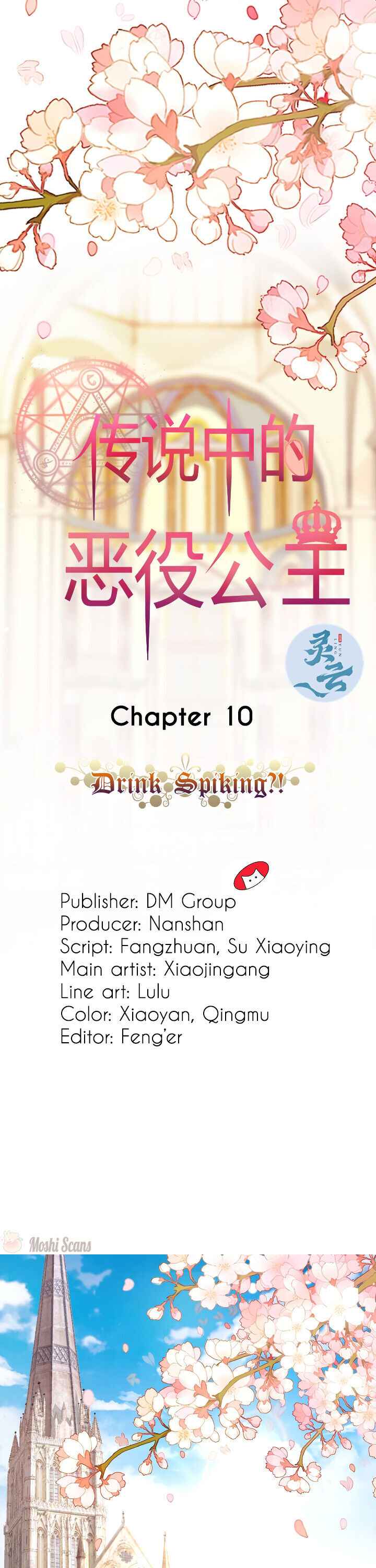 The Legendary Villain Princess Chapter 10 2